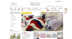 Desktop Screenshot of fabric-story.com