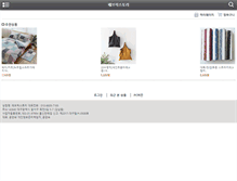 Tablet Screenshot of fabric-story.com